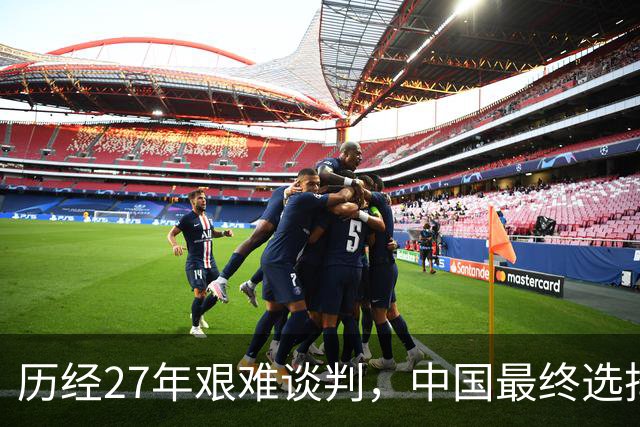 历经27年艰难谈判，中国最终选择让步，中吉乌铁路为啥非修不可？