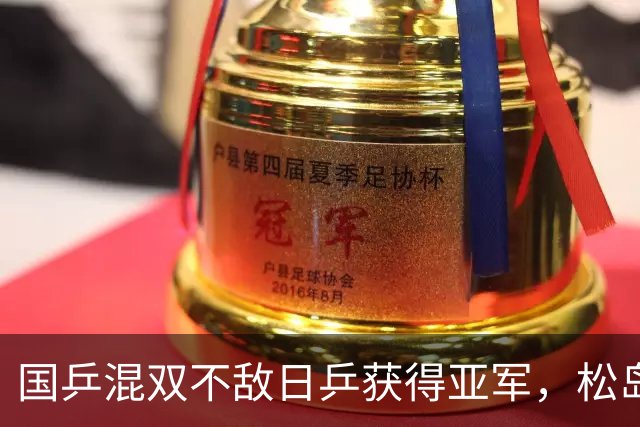 国乒混双不敌日乒获得亚军，松岛辉空压宝成功，张本美和收获第二冠