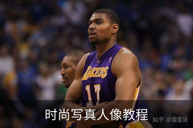 时尚写真人像教程