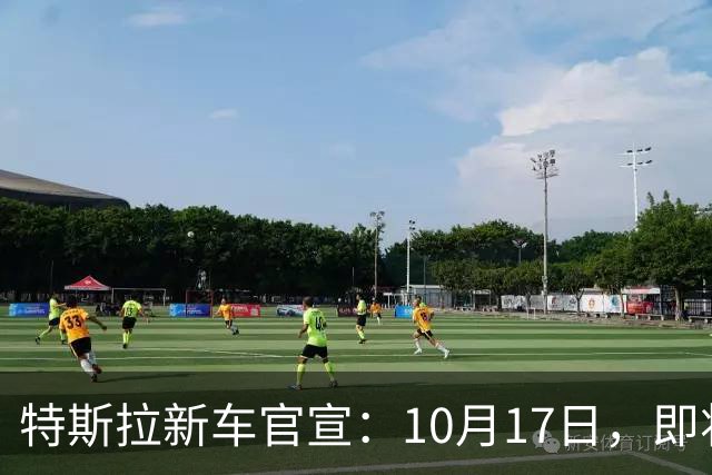 特斯拉新车官宣：10月17日，即将上市